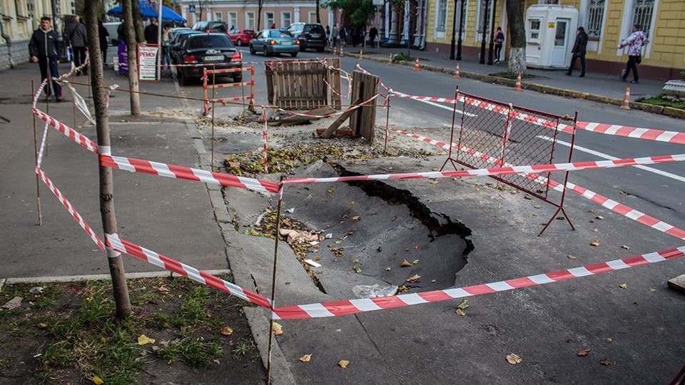 Біля посольства Польщі в Києві провалився асфальт (фото)