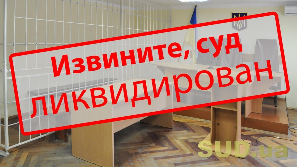 Опубликован список ликвидируемых судов