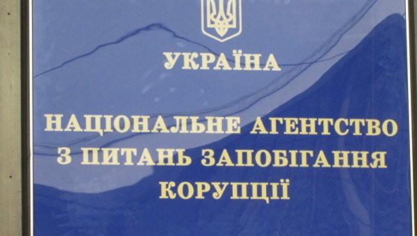 НАПК направило в суд протоколы в отношении трех госслужащих