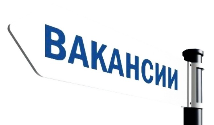 В Славянском горрайонном суде открыты вакансии