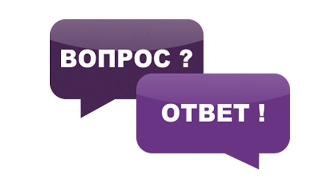 Подготовлены ответы на вопросы квалифоценивания по гражданской специализации