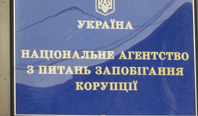 В суде рассмотрят админпротокол НАПК на замглаву облсовета