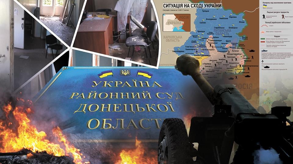 Кандидаты в суды зоны АТО ждут определенности: в чем задержка