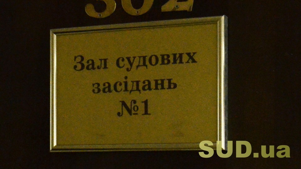 Особенности рассмотрения отвода судьи по новому ГПК (видео)