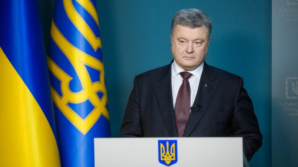 Порошенко оценил положение Украины во всемирном рейтинге ведения бизнеса