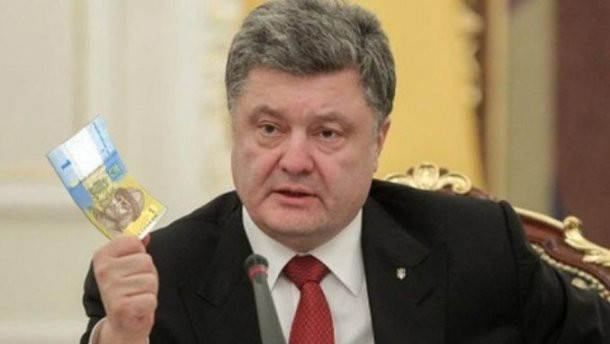 Украинцам назвали размер доходов Порошенко в феврале