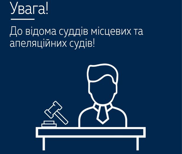 Стало известно, зачем мошенники звонят в суды и представляются судьями Верховного Суда