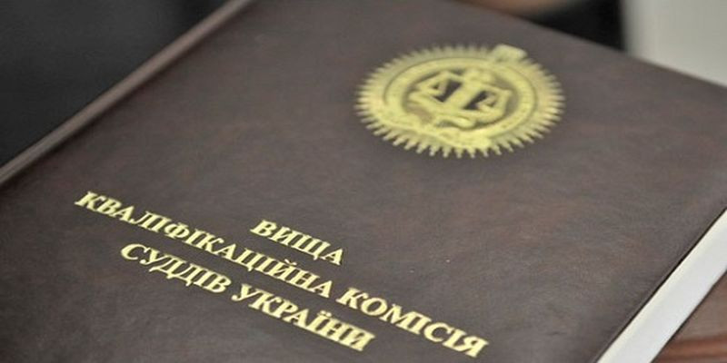 ВККС назначила проведение интервью с психологом для 657 судей