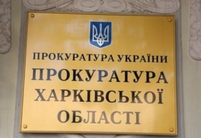 Развращал детей: под суд пойдет 56-летний харьковчанин