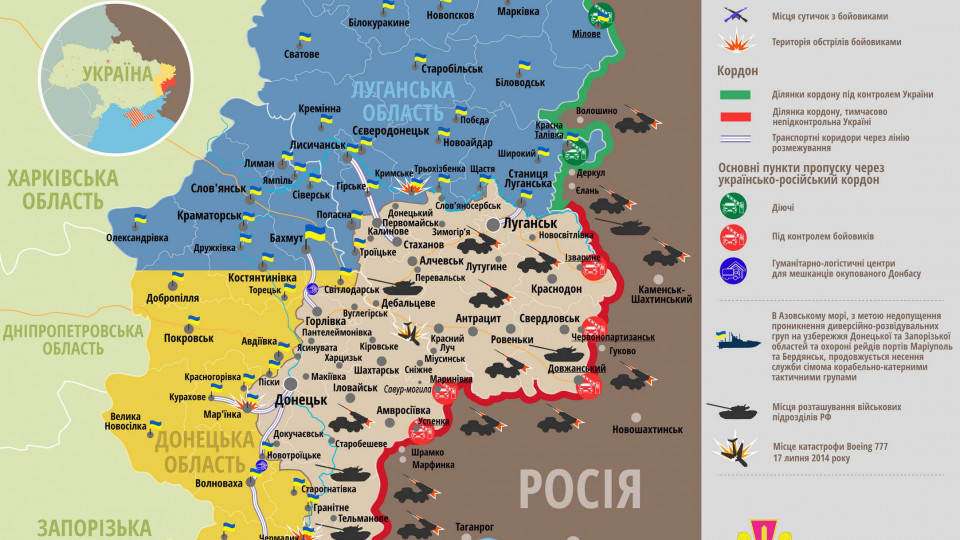 Минус пять: ВСУ нанесли боевикам мощный удар в Донбассе