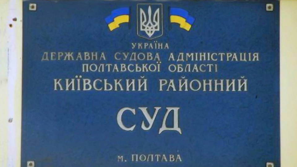 Закрытое дело Кернеса: реакция ГПУ оказалась удивительно быстрой