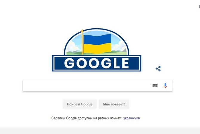 Google посвятил дудл Дню Независимости Украины