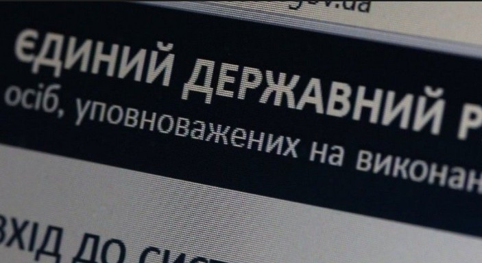 НАПК обнаружило в декларациях Парубия, Сыроид и Гриневич ложные данные