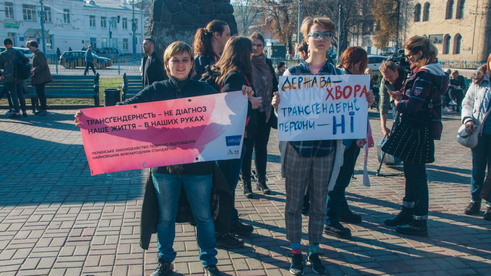 В Киеве пройдет марш транссексуалов