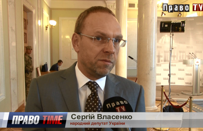 Президентський законопроект 9055 про адвокатуру: думки депутатів, відео