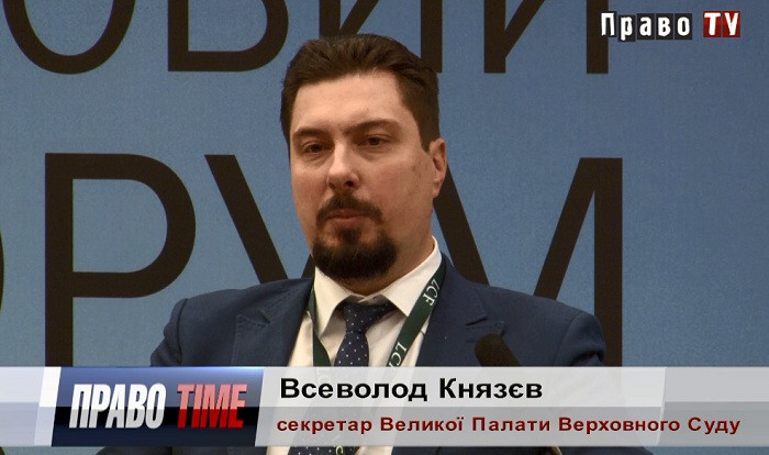 Критерії допуску справ до провадження Великої Палати стануть жорсткішими, відео