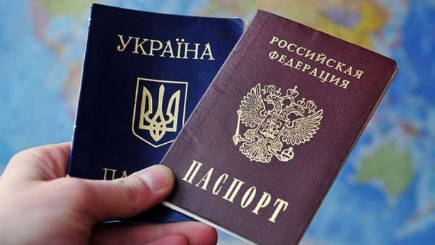 Упрощенное гражданство РФ для украинцев: какие цели преследует Россия