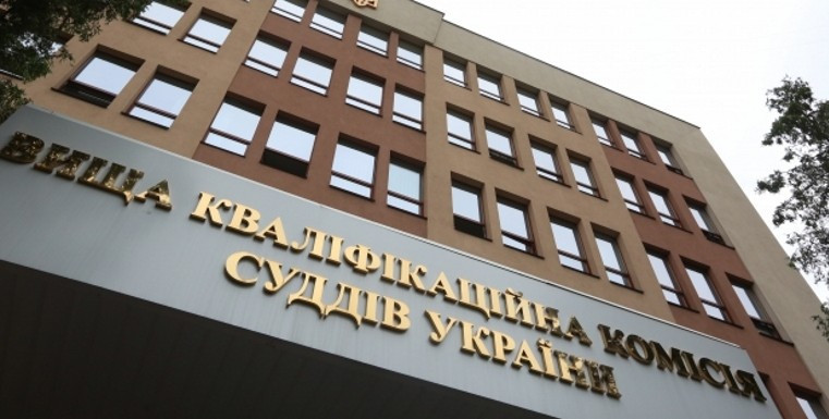 ВККС вирішить питання допуску суддів до другого етапу кваліфоцінювання