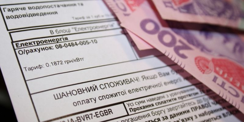 Коммуналка в 2019 году: введена абонплата и штрафы за просрочку платежей