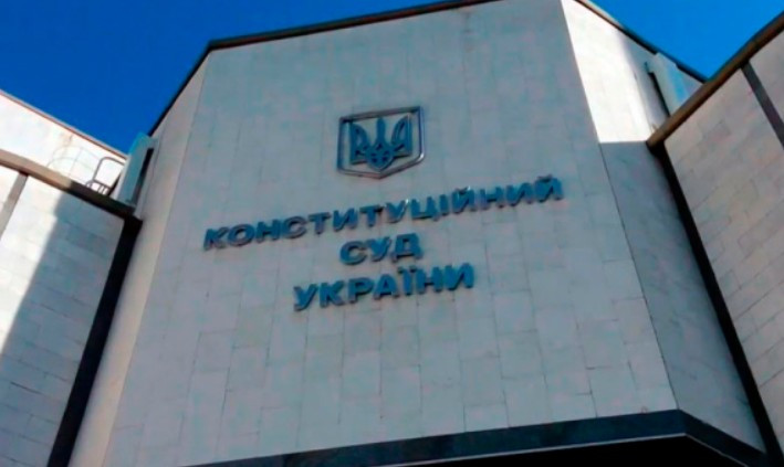 КСУ ухвалив Рішення у справі про соціальний захист ветеранів війни та членів їхніх сімей