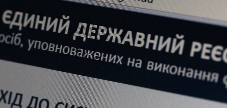 В НАЗК назвали кількість осіб, які мають великі проблеми з деклараціями