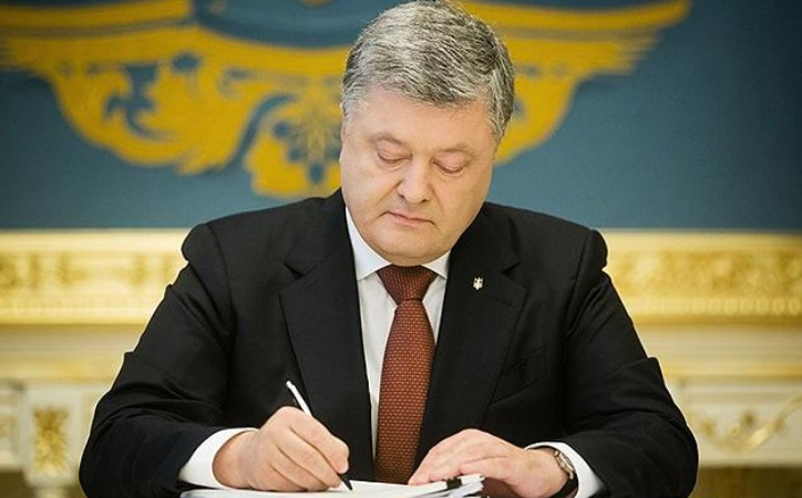 Порошенко подписал Закон об изменениях в Бюджетный кодекс