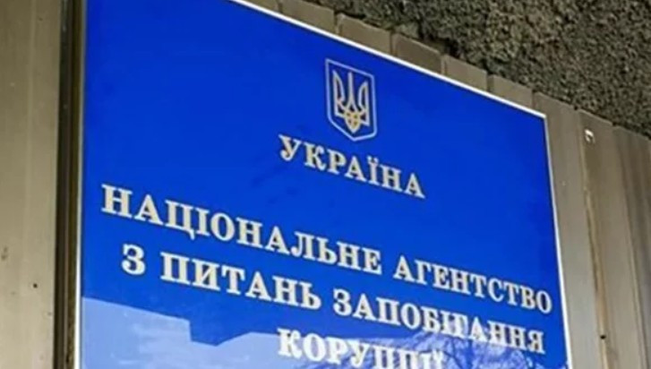 НАЗК направило до суду адмінпротоколи щодо нардепів