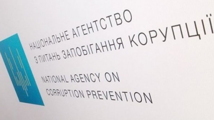 НАЗК направило до суду 6 адмінпротоколів стосовно головного лікаря Поліської ЦРЛ