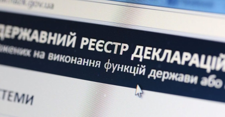 Подання декларацій: НАЗК виступило з важливим повідомленням