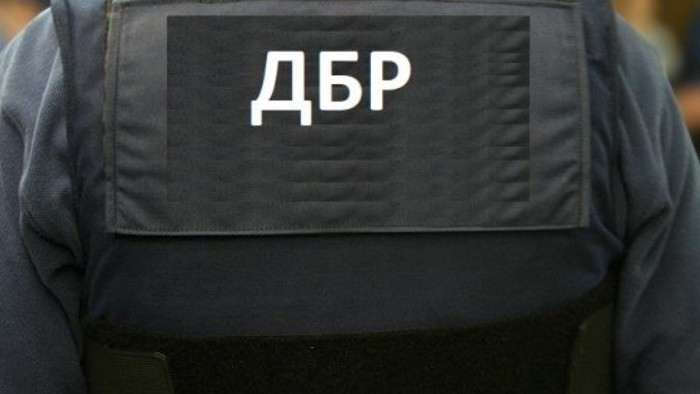 Конкурс до центрального апарату ДБР: Комісія завершила обробку документів