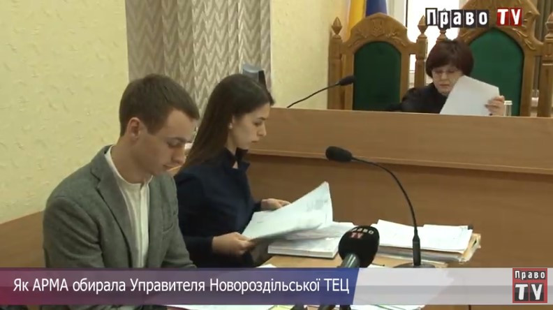 Як АРМА обирала управителя Новороздільської ТЕЦ, відео