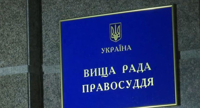 Відеореєстратори на робочих місцях: ВРП розглянула повідомлення суддів