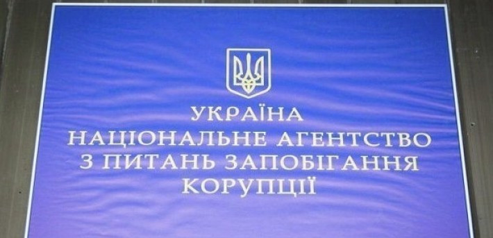 Нардеп, прокурор і посадовці: НАЗК направило до суду адмінпротоколи