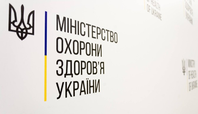 Хакери атакували сайт МОЗ України: є подробиці