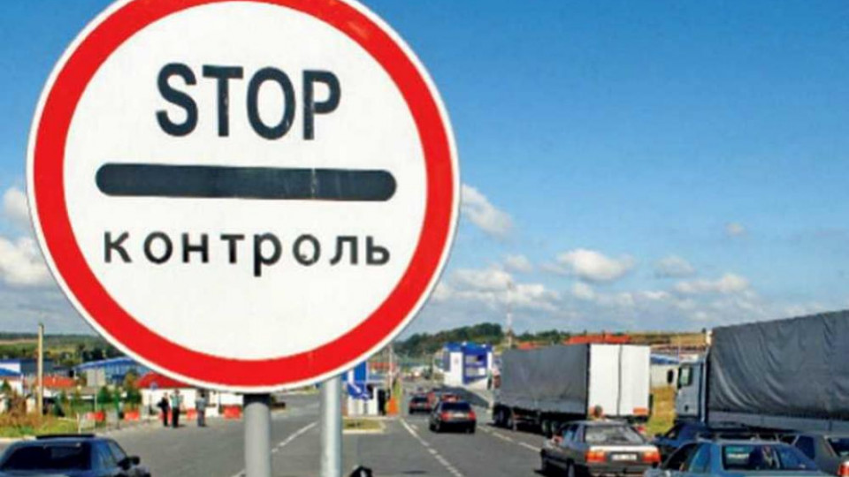 Митники завадили вивезенню з України монети вартістю понад 1,2 млн