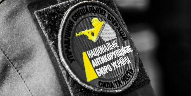 Розкрадання в оборонній сфері: НАБУ може відсторонити фігурантів розслідування журналістів