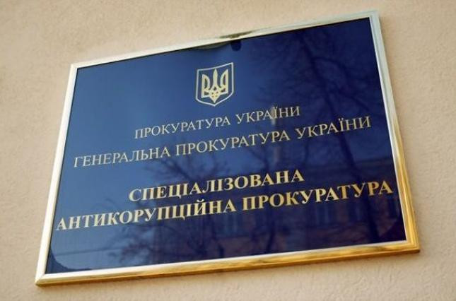 Незаконне заволодіння землями у передмісті Києва: САП повідомила про підозру ще 2 особам