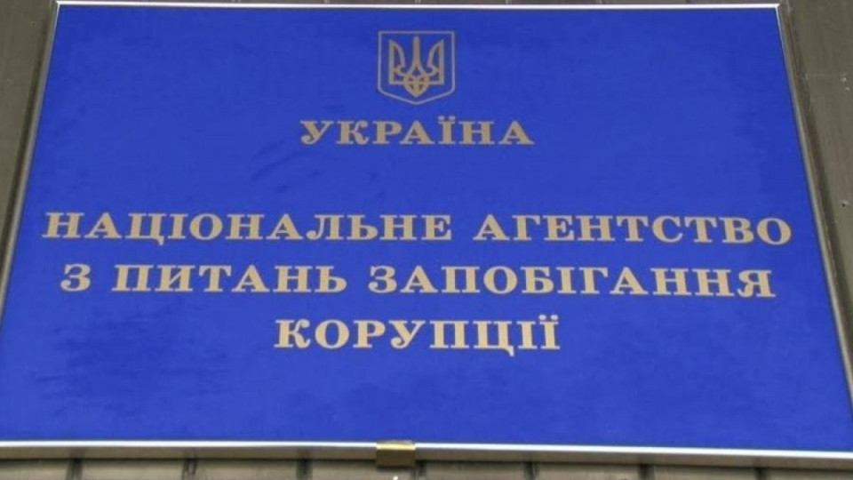 НАЗК повідомило про кількість повних перевірок декларацій