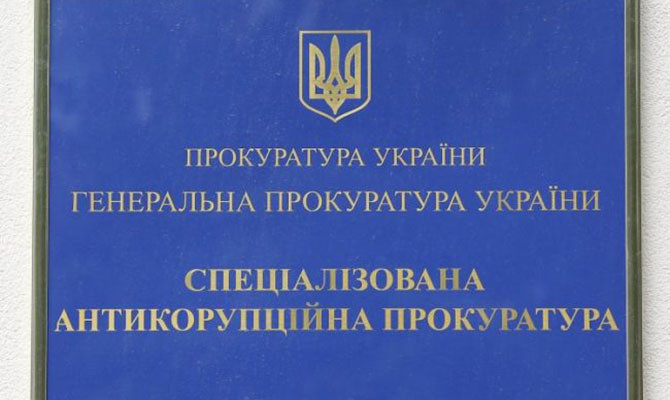 Зловживання чиновниці на понад 2 мільйони гривень: суд провів засідання