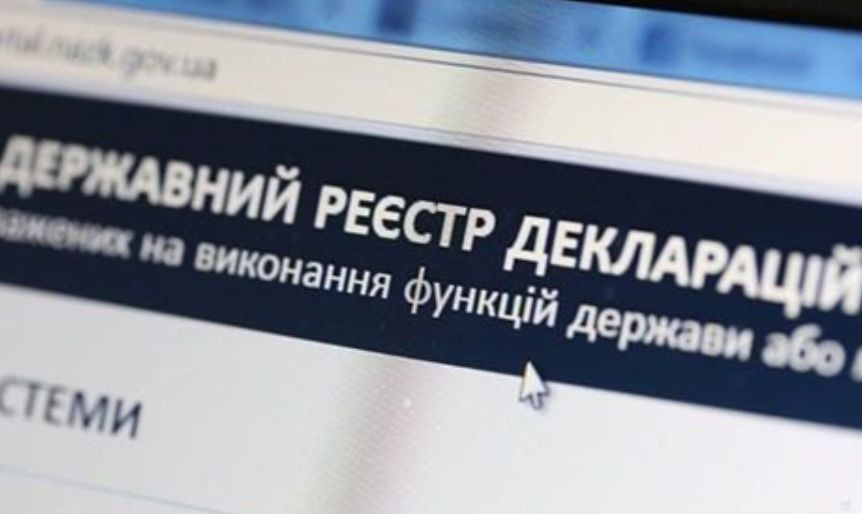 Задекларували недостовірну інформацію: НАЗК взялося за суддю та голову Держрезерву