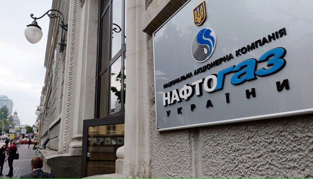 У квітні Нафтогаз знизить ціни на газ для промислових споживачів