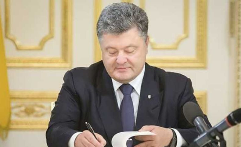 Порошенко подписал указ о праздновании Дня памяти и примирения