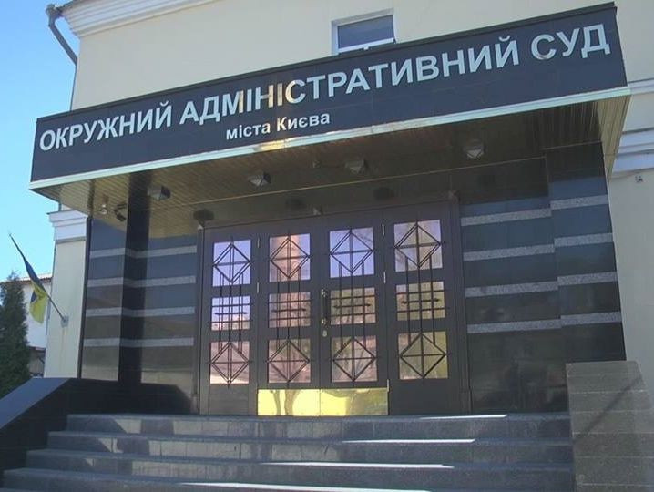 До Окружного адмінсуду надійшли позови щодо відсутності повноважень у членів ВККС