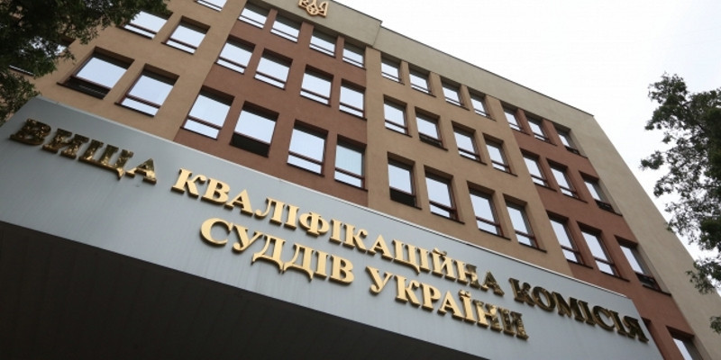 ВККС інформує щодо призначення та переведення суддів до місцевих судів