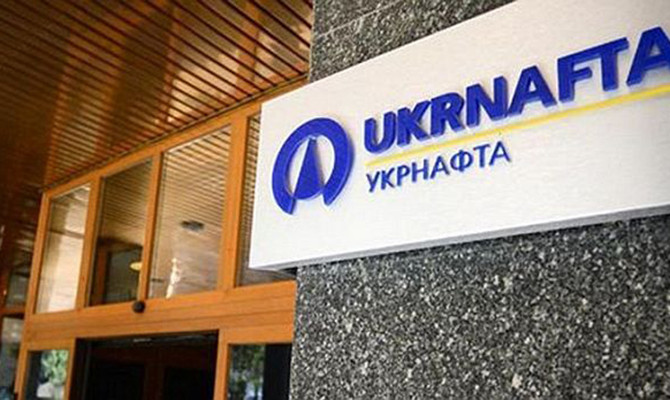 Укрнафта перемогла РФ в міжнародному арбітражі: відомі подробиці