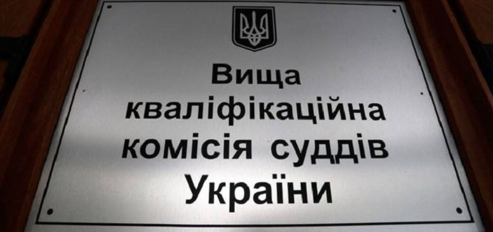 ВККС оприлюднила кодовані результати анонімного письмового тестування 17 квітня