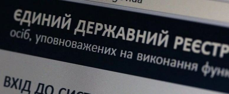 Типові помилки державних реєстраторів, які можна оскаржити до суду