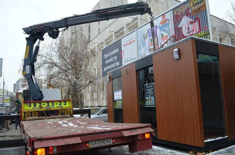 Сотни незаконных МАФов снесут в столице в ближайшее время