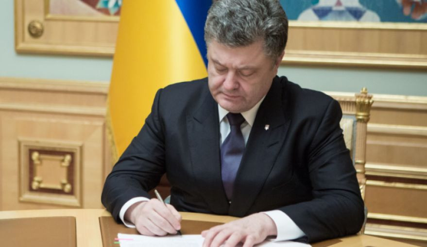 Порошенко підписав указ про призначення суддів у місцеві загальні суди