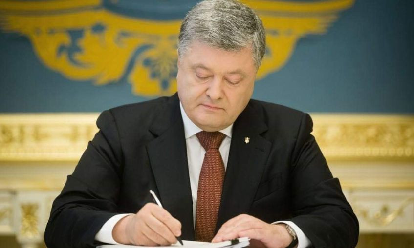 Порошенко підписав указ про призначення суддів у місцевих господарських судах